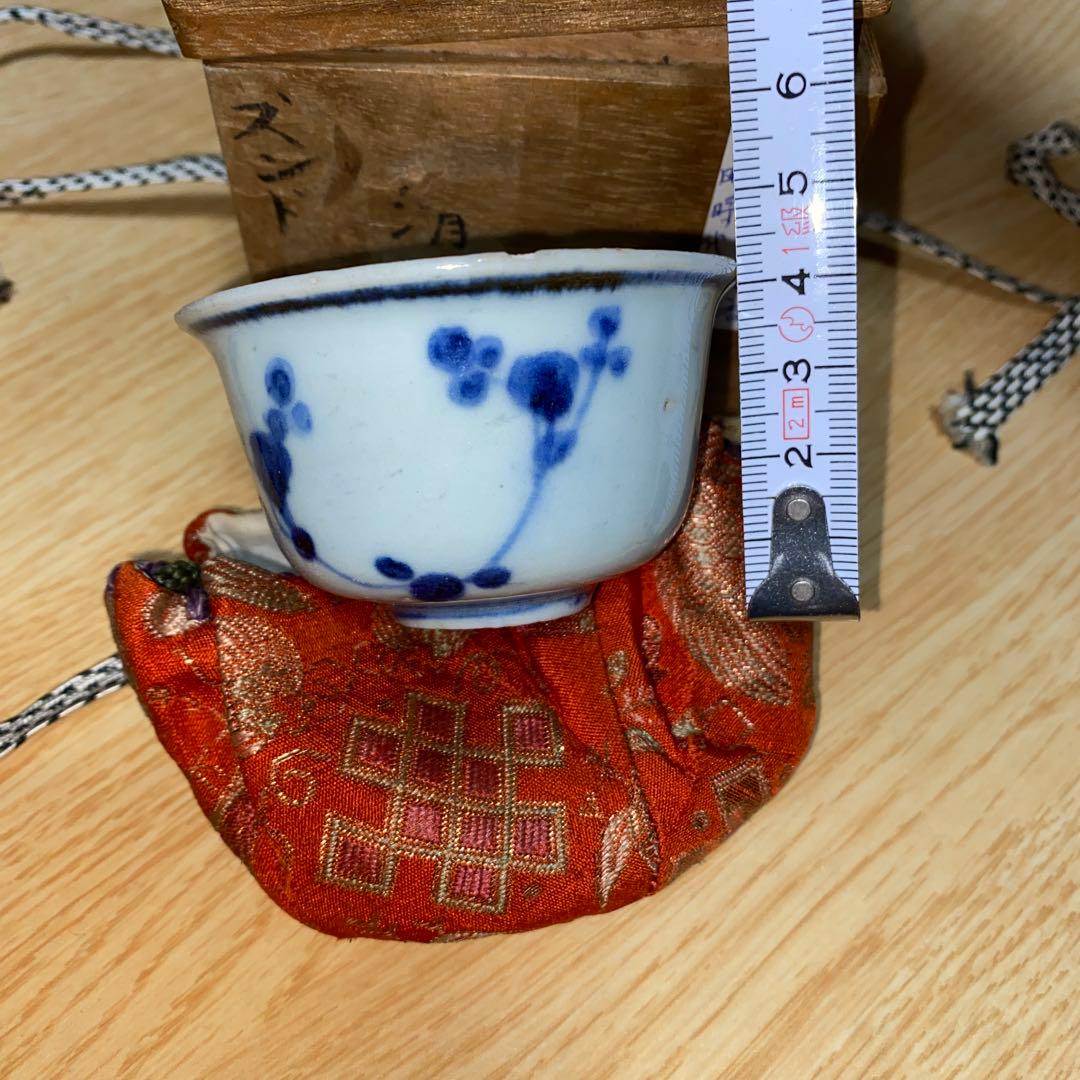 染付草花文ぐい呑　明時代 染付草花文ぐい呑 明時代