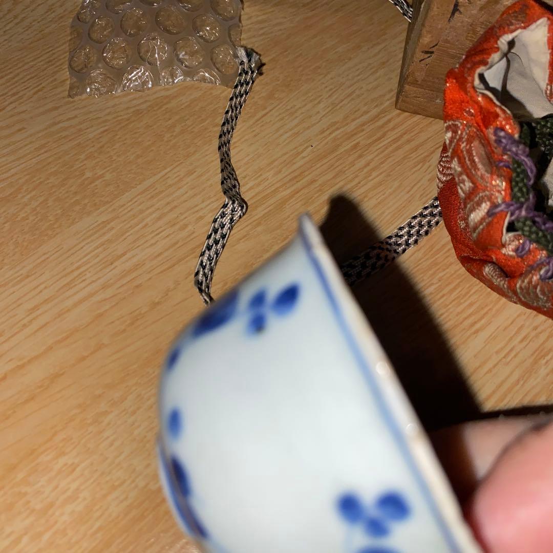 染付草花文ぐい呑 明時代