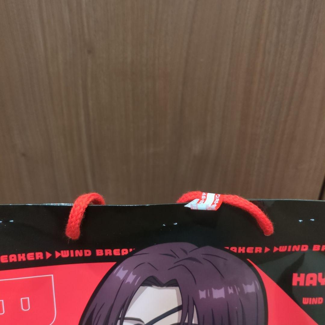 ドンキ ドンキホーテ ウィンブレ WINDBREAKER 福袋 蘇枋隼飛 - メルカリ