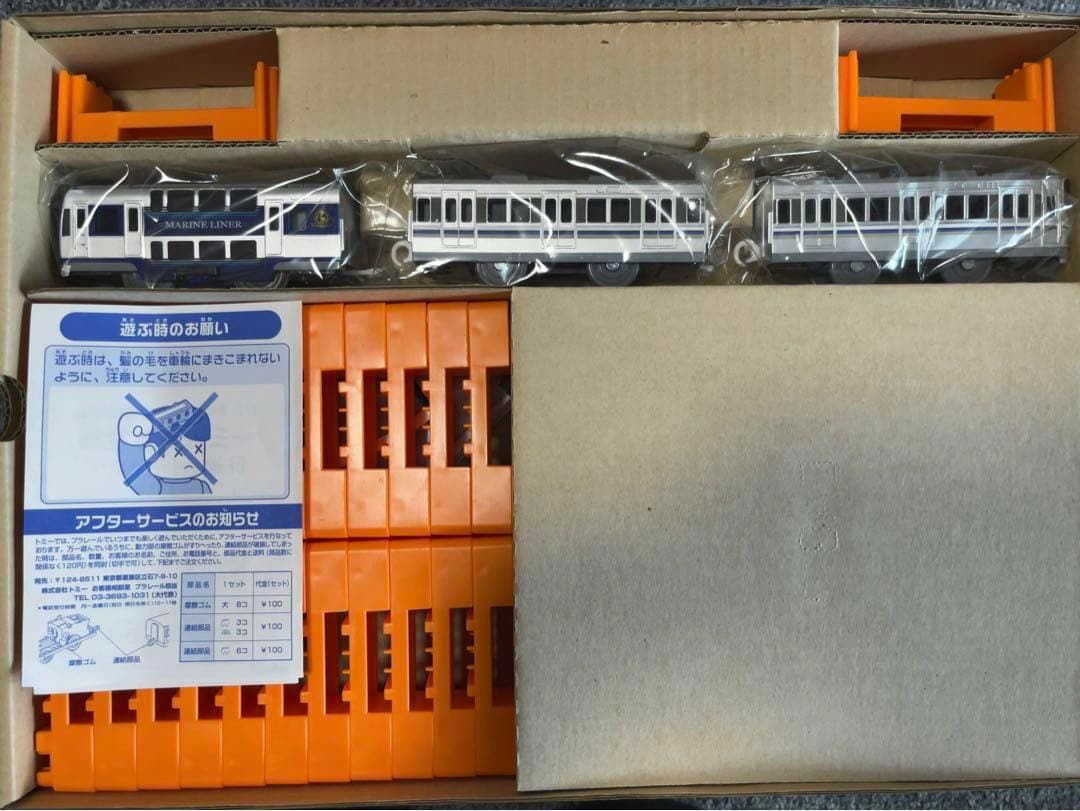 新品未使用品】プラレール プラロード大鉄橋&マリンライナーセット