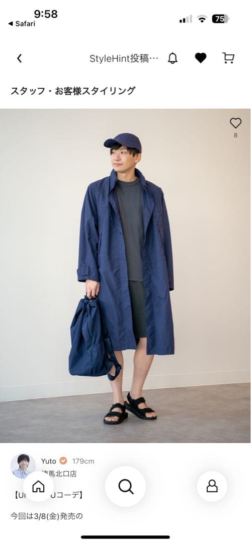 UNIQLO U】ライトウェイトコート - メルカリ