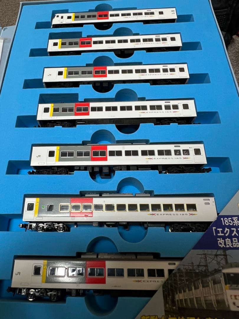 マイクロ　185系 Nゲージ 7両セット　ジャンク