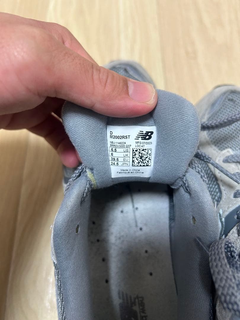 24.5cm New Balance M2002RST ニューバランス　グレー