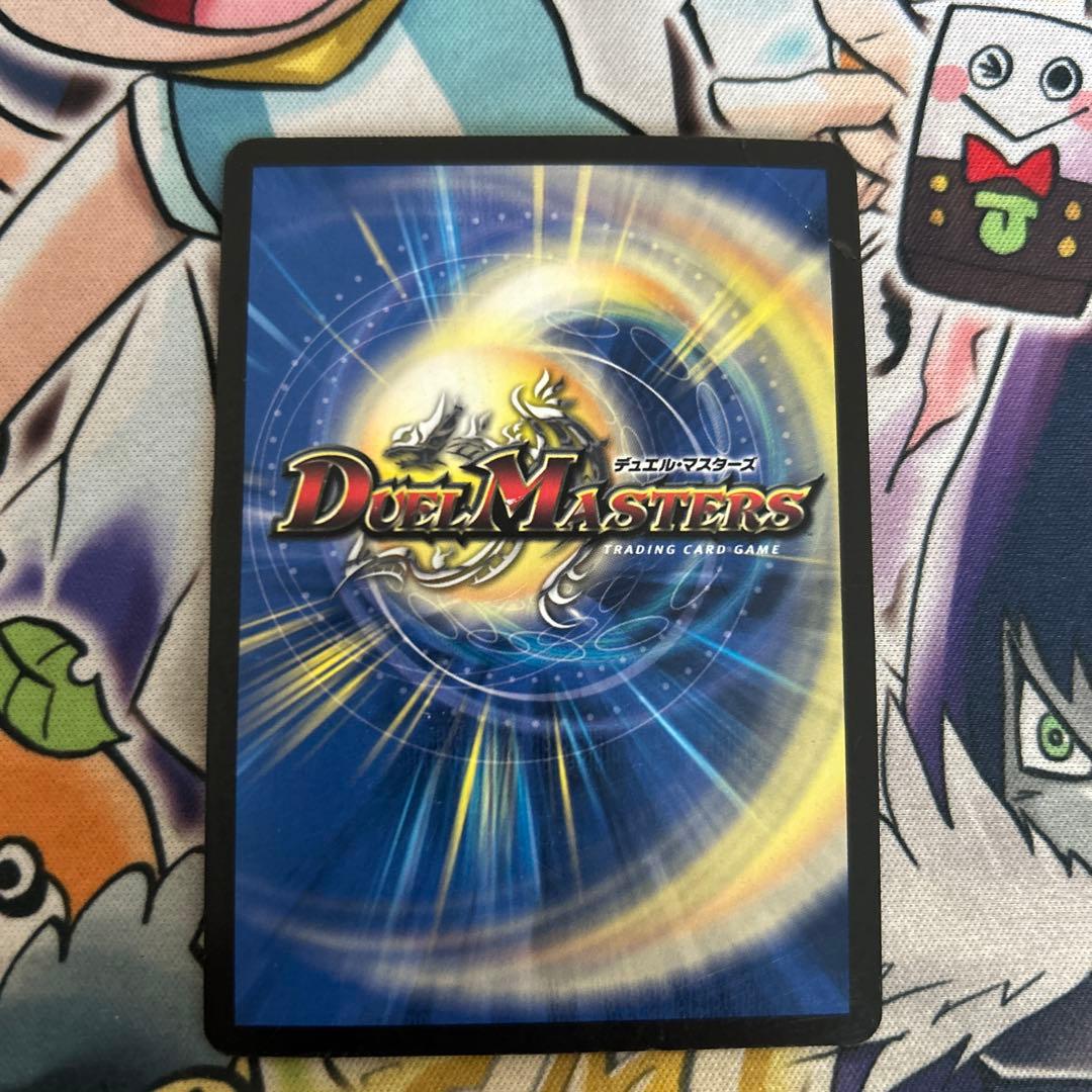 ボルメテウス武者ドラゴン　シークレット　シク　青武者