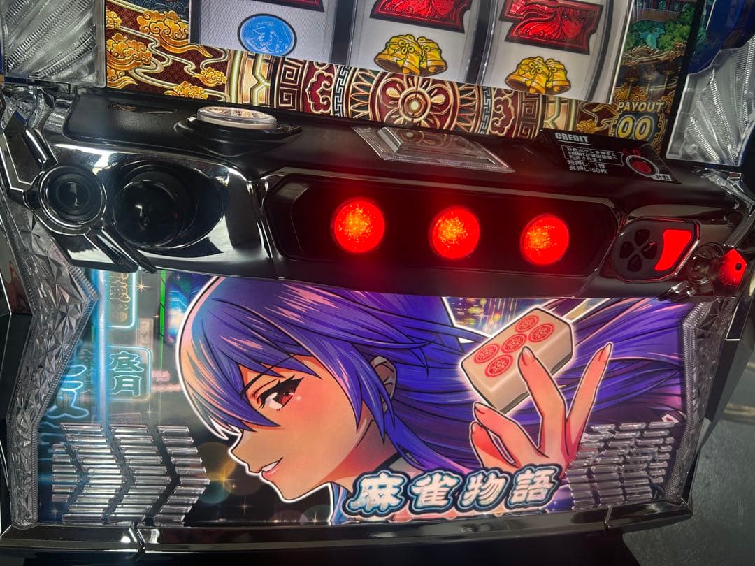 スマスロユニットなし　L麻雀物語S2 スマスロ　実機　家庭用改造済み　送料込み