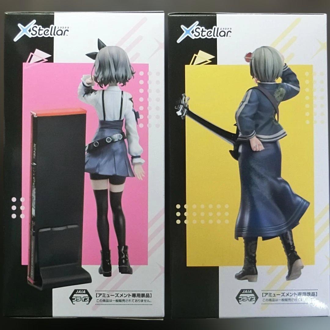 匿名配送』 ガールズバンドクライ XStellar 海老塚智 ルパ フィギュア