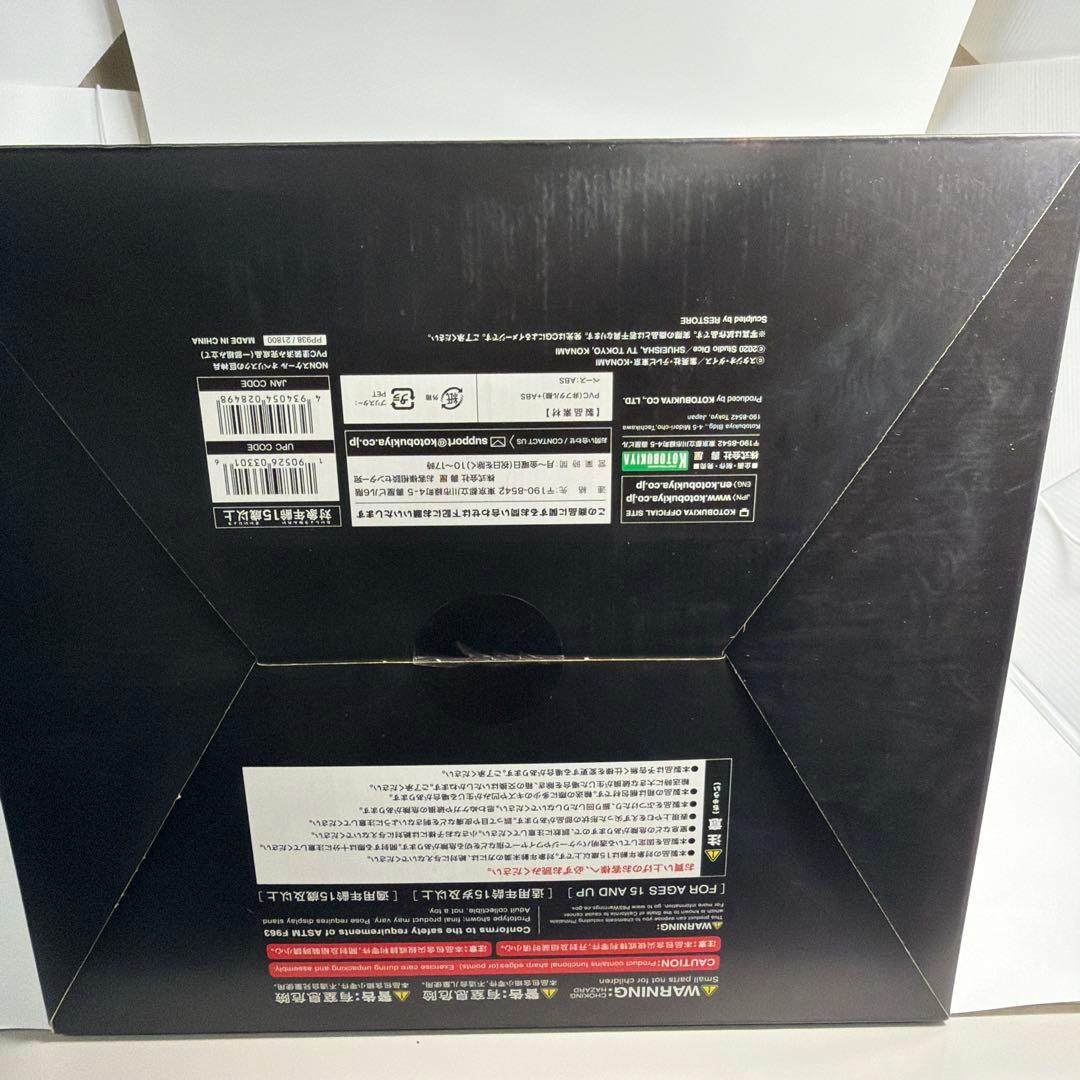 重巧超大シリーズ オベリスクの巨神兵 遊戯王 未開封