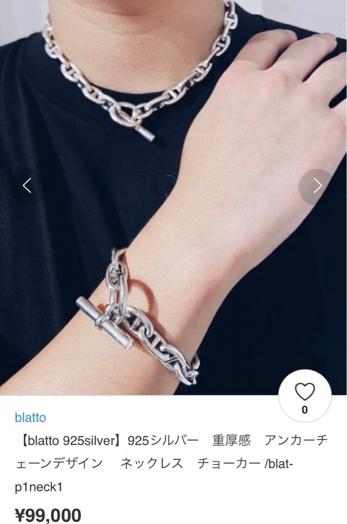 blatto 925silver アンカーチェーンネックレス チョーカー - メルカリ