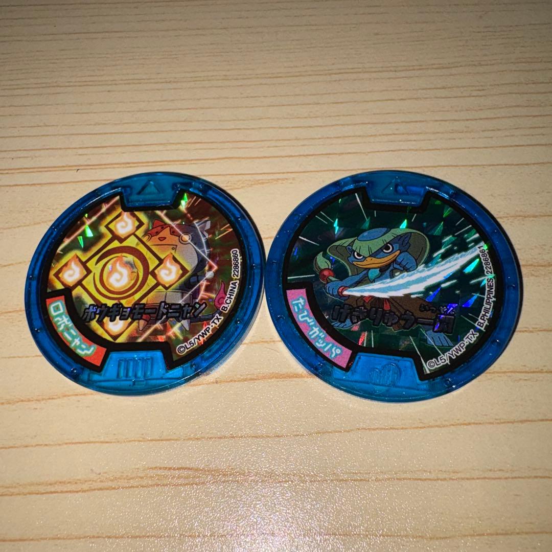 妖怪ウォッチメダルセット!出品中の妖怪ウォッチメダル一覧！バラ売りも可