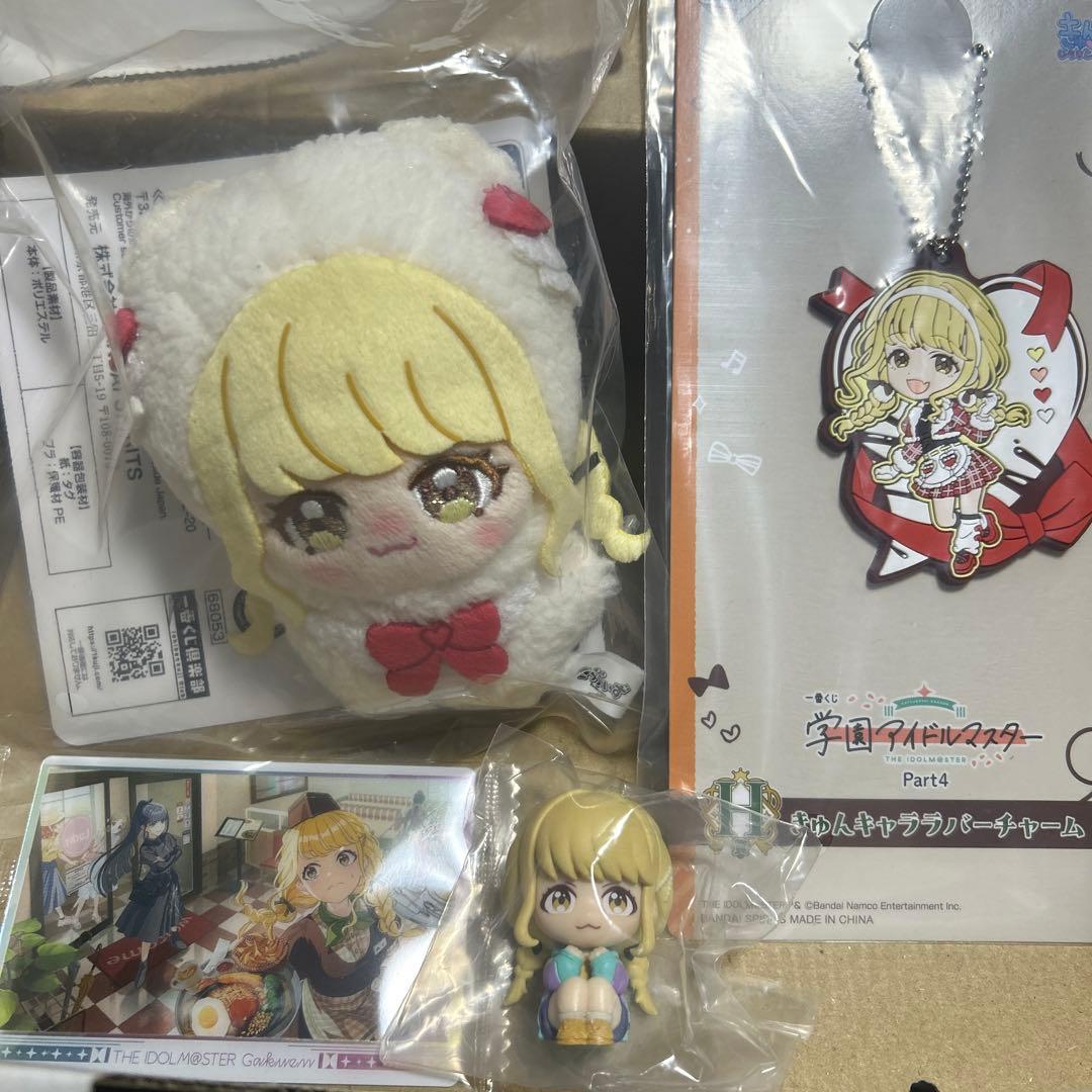 学マス 学園アイドルマスター 藤田ことね 一番くじ きららいず - メルカリ