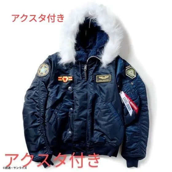 straykids DO IT ストリーミングパーティー 参加限定 フーディー