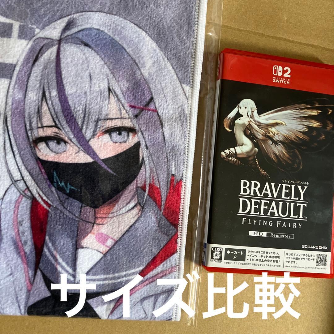 新品◆ゴーヘルゴー「きりくマフラータオル」