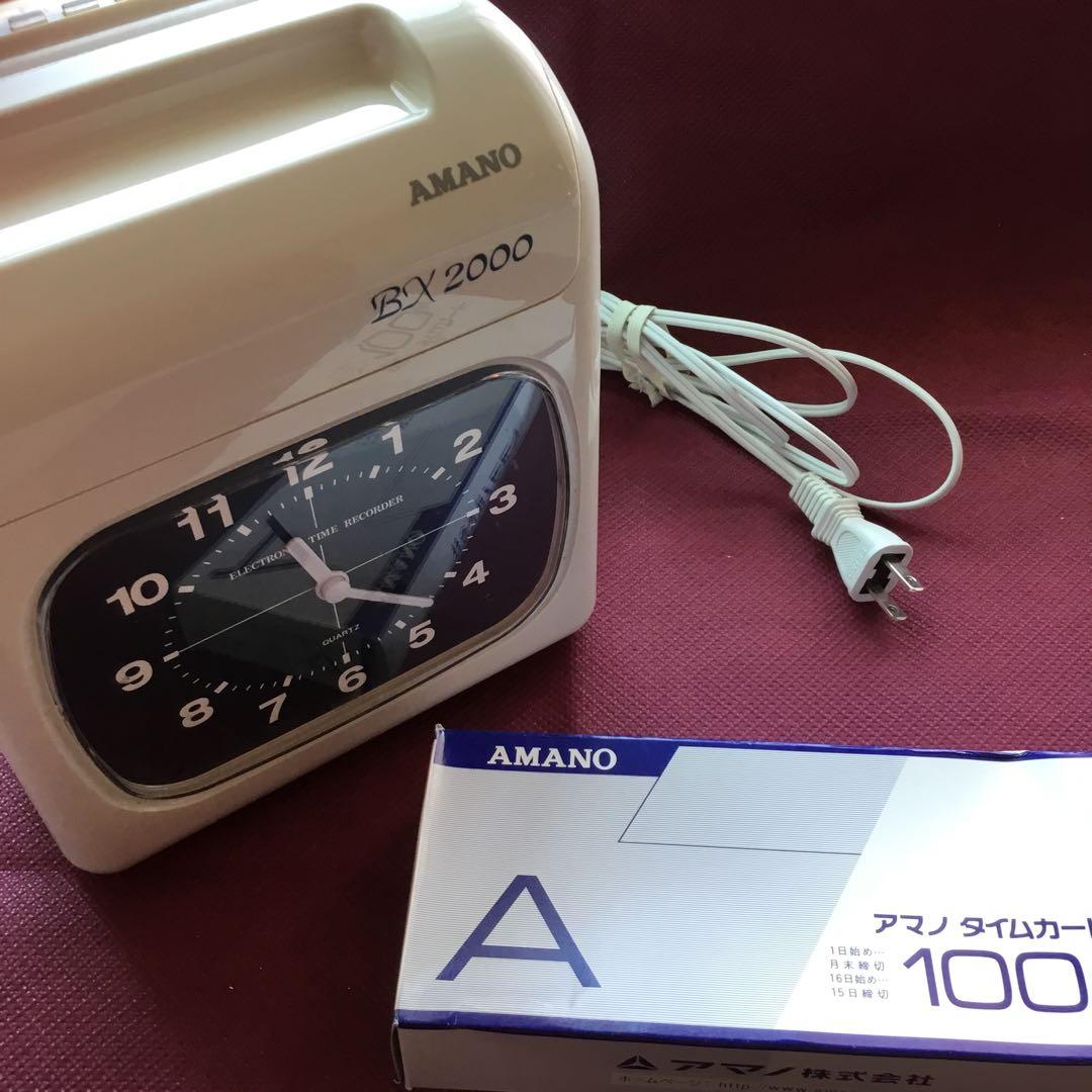 アマノ AMANO タイムレコーダーBX-2000 タイムカード118枚セット