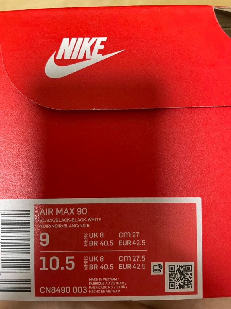 浦和レッズ　エアマックス90 27.0cm