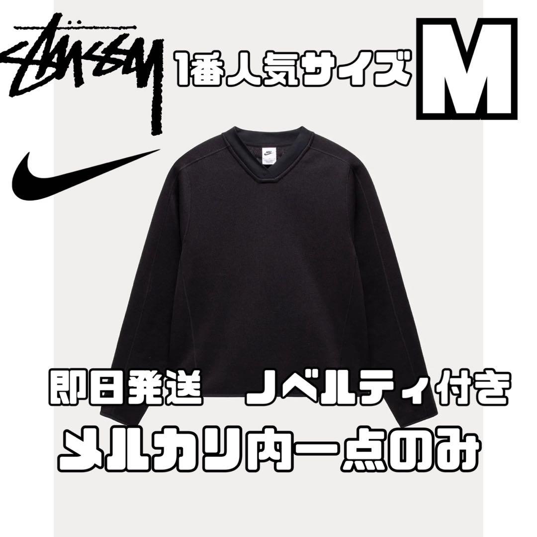 M Stussy x Nike Fleece Thermal 