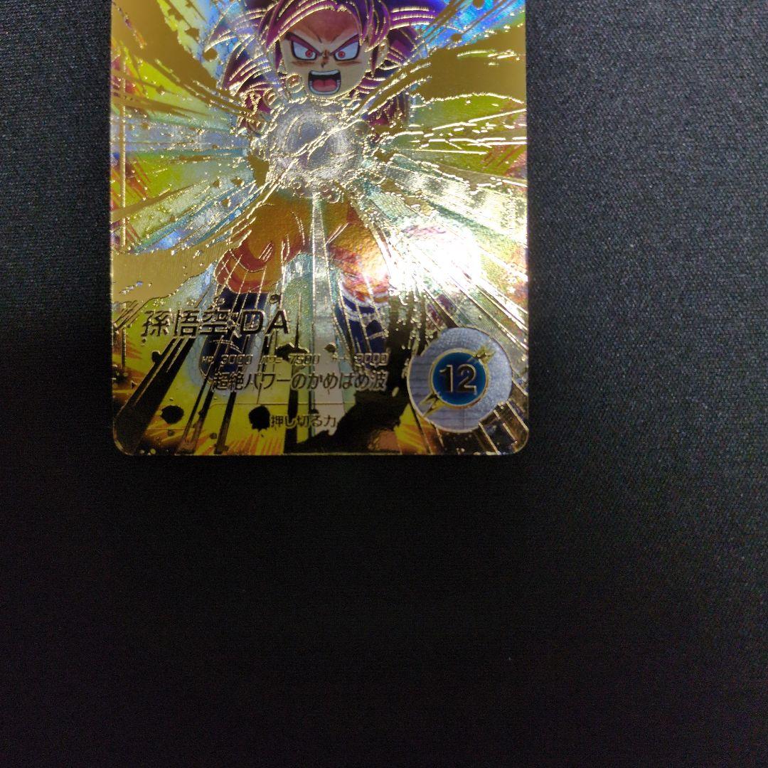 SDV4-060孫悟空DA　パラレル