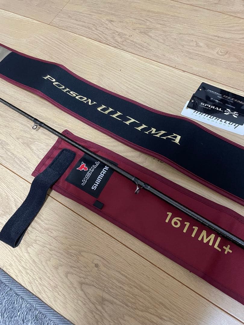 ポイズンアルティマ1611ML+ 超美品 2026年最新】ポイズンアルティマ1611の人気アイテム - メルカリ