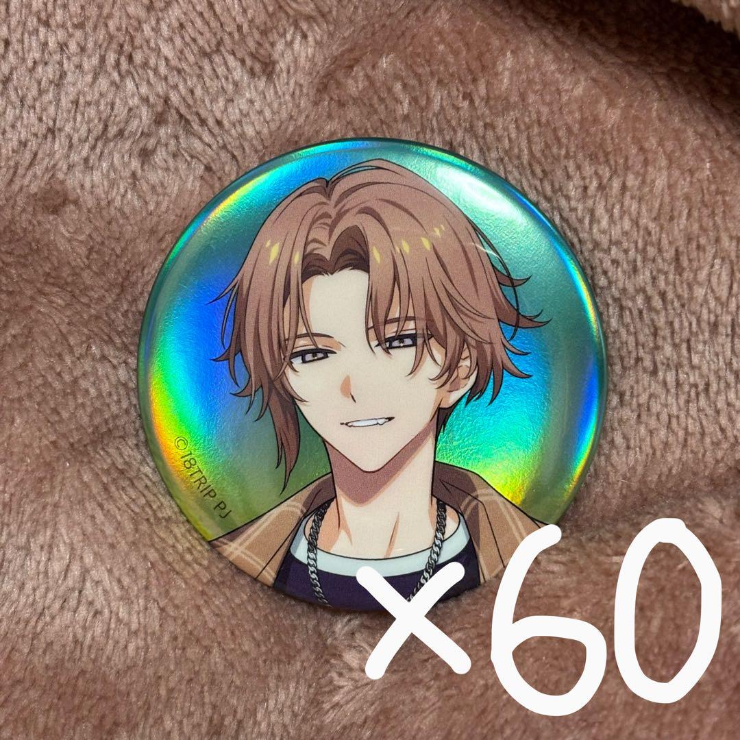 18TRIP エイトリ 斜木七基 オーロラキャラバッジ 昼班 18TRIP キャラバッジコレクション／vol.4 朝班・昼班: キャラグッズ