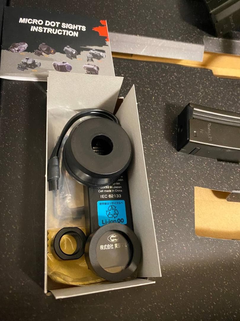 【豪華フルセット】 東京マルイ MP5 SD6 次世代電動ガン まとめ売り