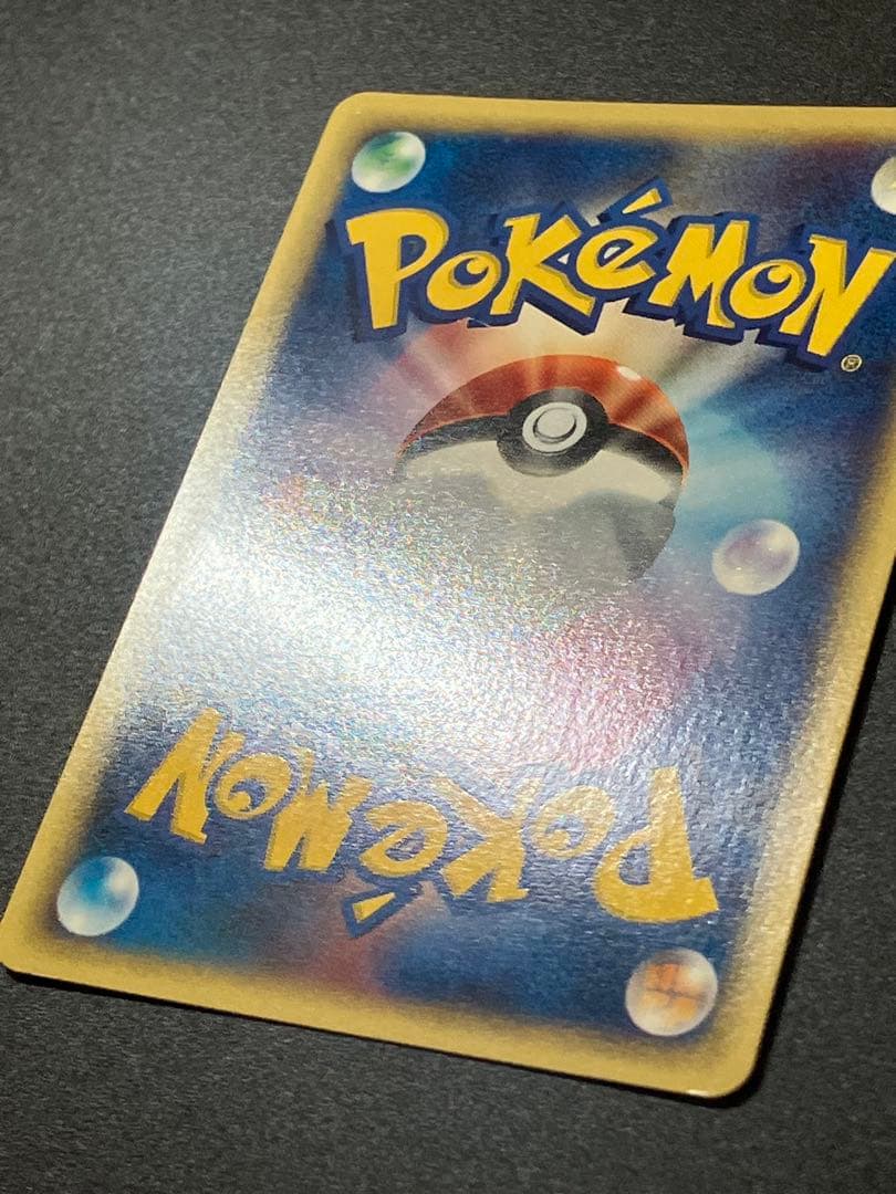 ポケモンカード リザードン eカード キラ 渦巻ホロ Charizard 151