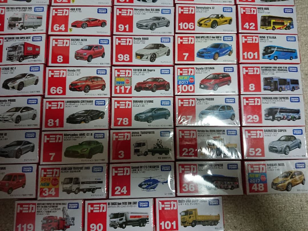 トミカ 廃版/絶版を多数含む 新品未開封