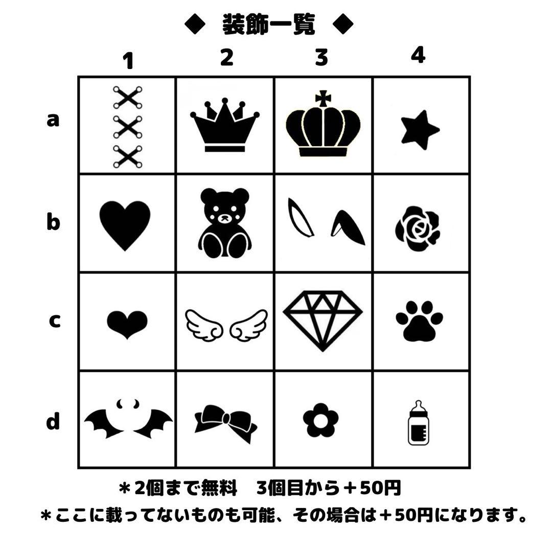 【どこよりも発送が早い！！】ネームボード　オーダーページ