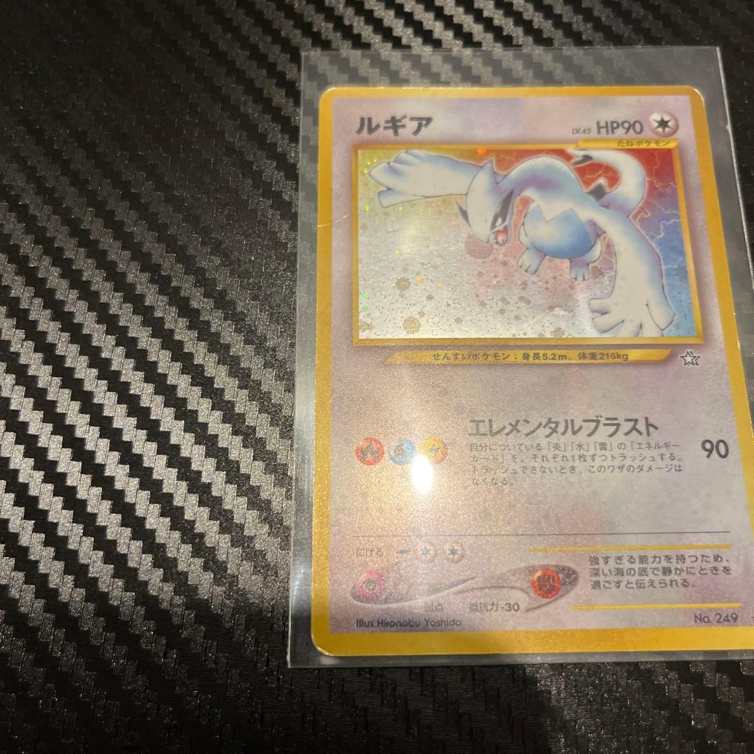 2000年 当時物 旧裏 昔の ポケモンカード NEO第1弾封入 ルギア - メルカリ