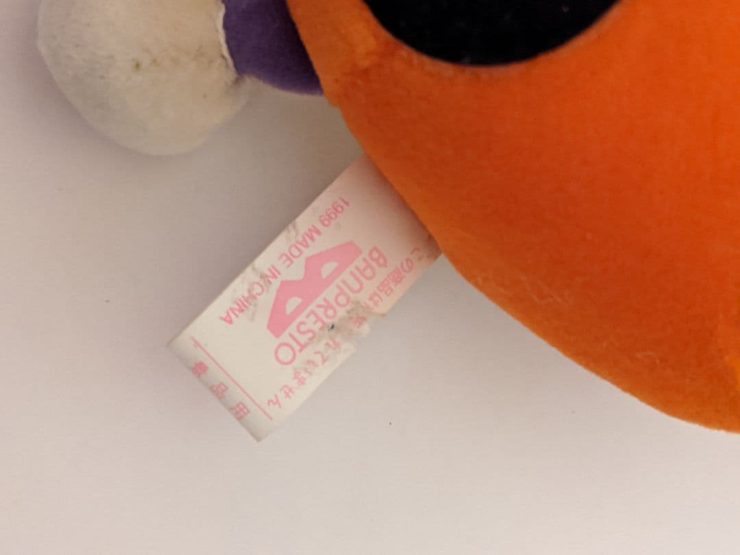 ポケットモンスターぬいぐるみ　まとめ売り