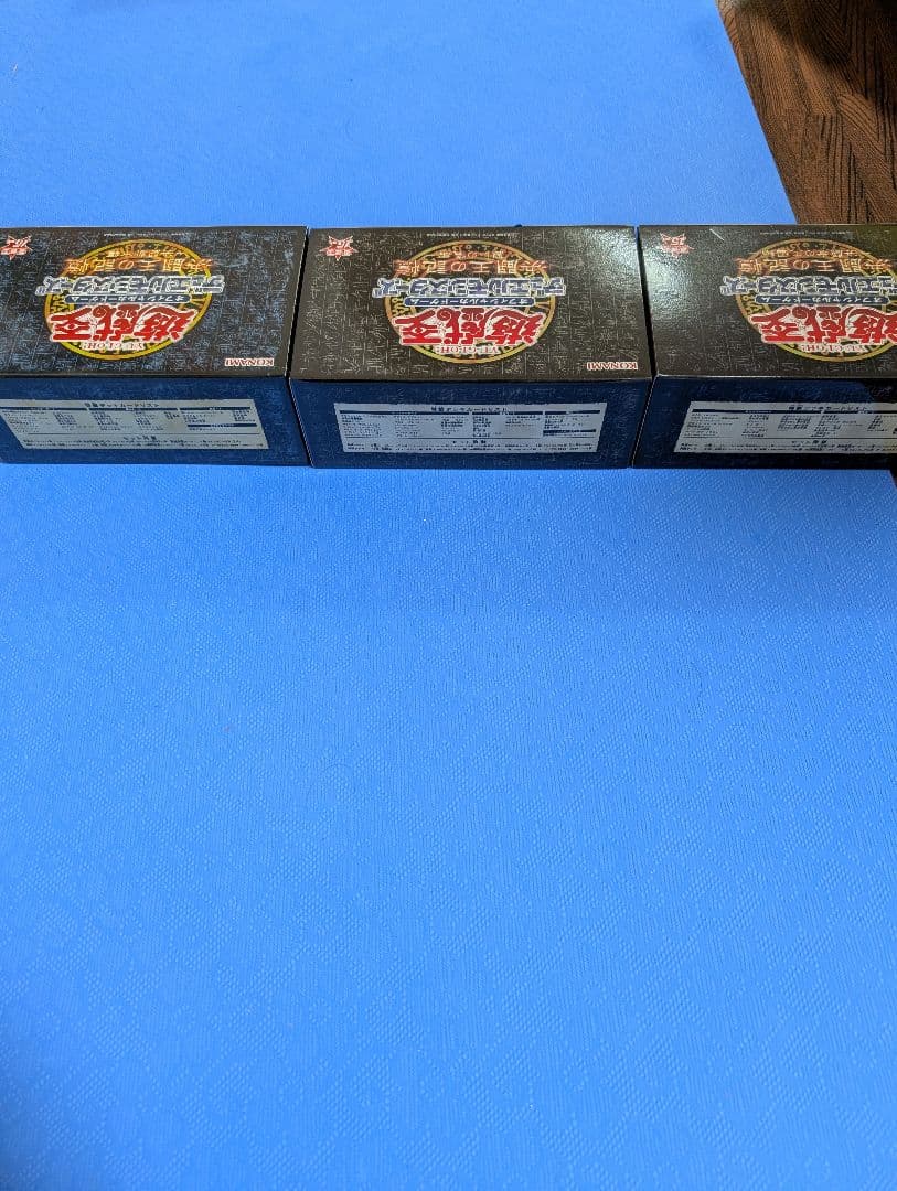 遊戯王　決闘王の記憶　3種類　新品　未開封　3個　セット