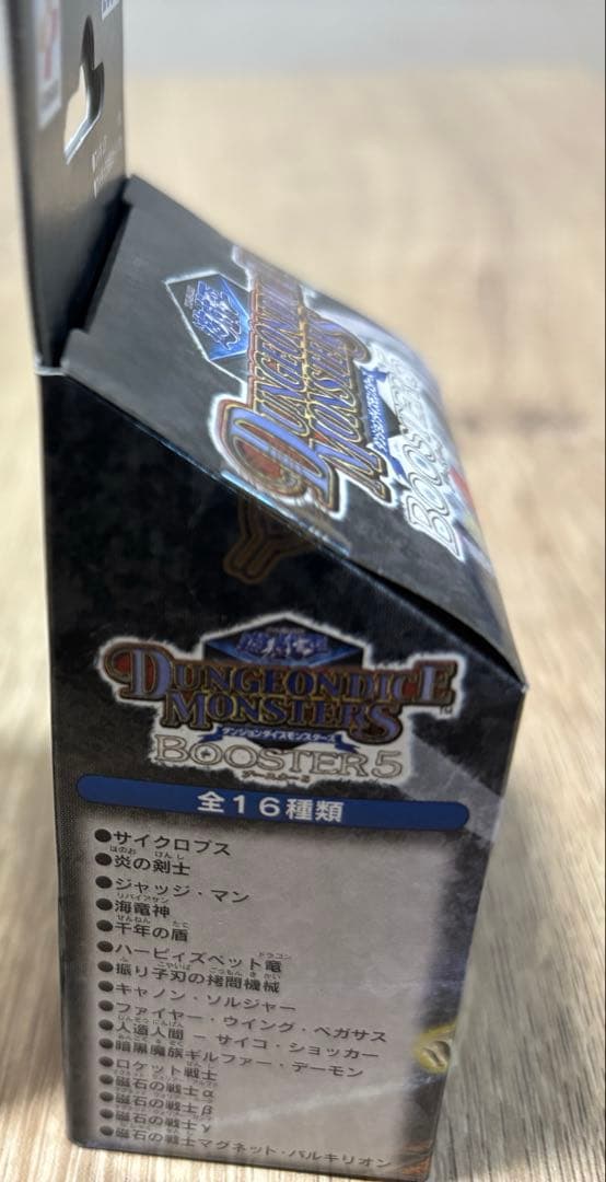遊戯王 ダンジョンダイスモンスターズ ハーピィズペット竜　未開封　レア
