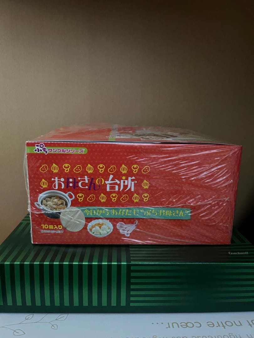 完全未開封☆ぷちサンプルシリーズ☆お母さんの台所☆リーメント