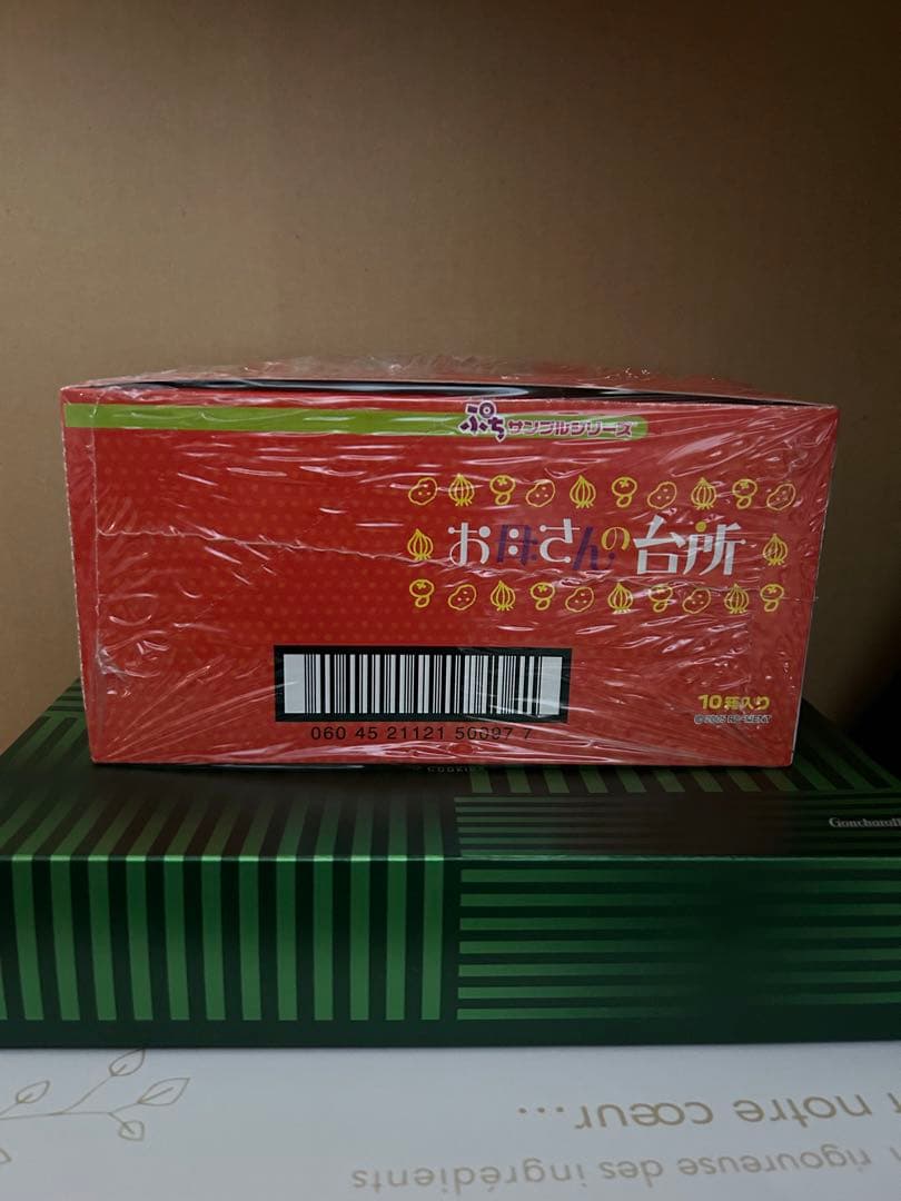 完全未開封☆ぷちサンプルシリーズ☆お母さんの台所☆リーメント