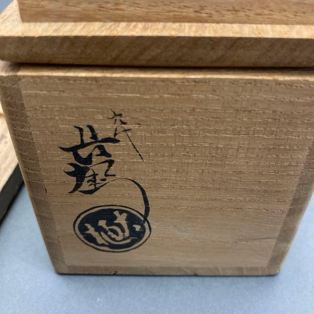 茶道具 鯛香合 金箔付 葆光斎書付 共箱 S37TK - メルカリ