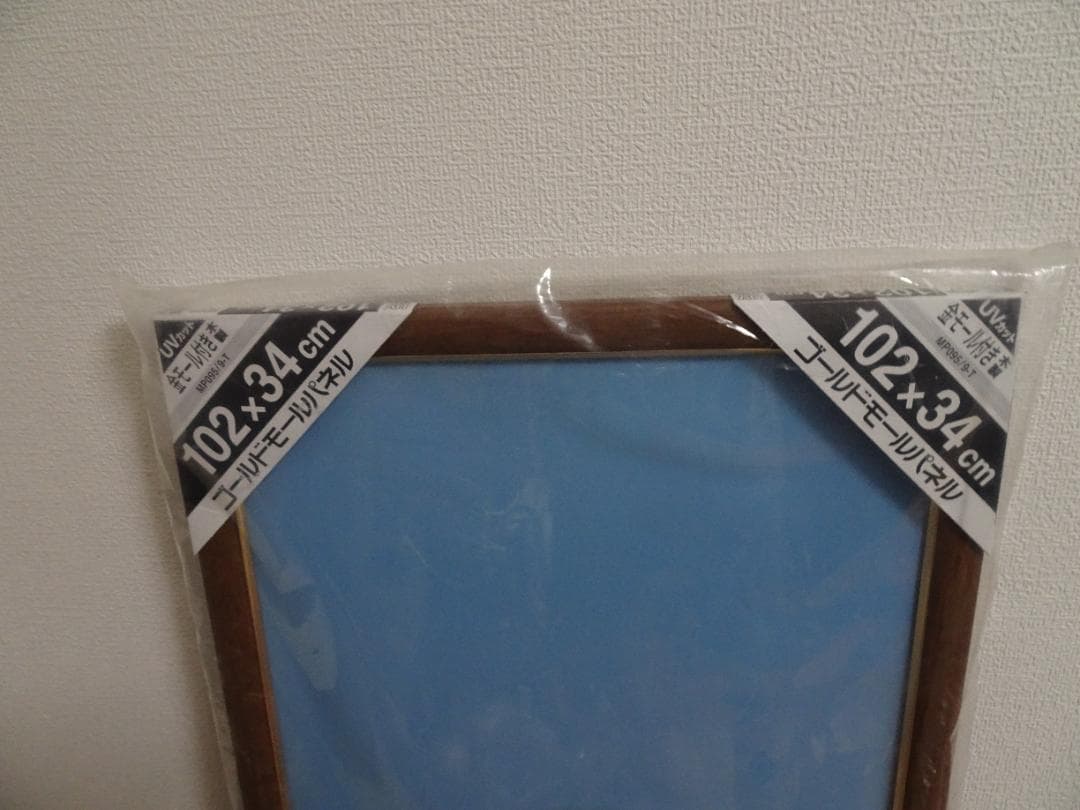 新品、未開封 城壁オストゥーニ＆フレーム 954ピース fe-7 - メルカリ