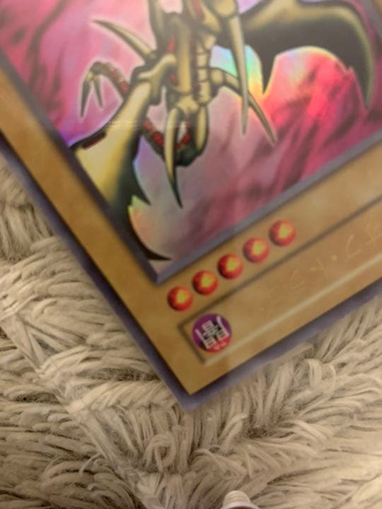 No.921 遊戯王 美品 初期 カースオブドラゴン ウルトラレア