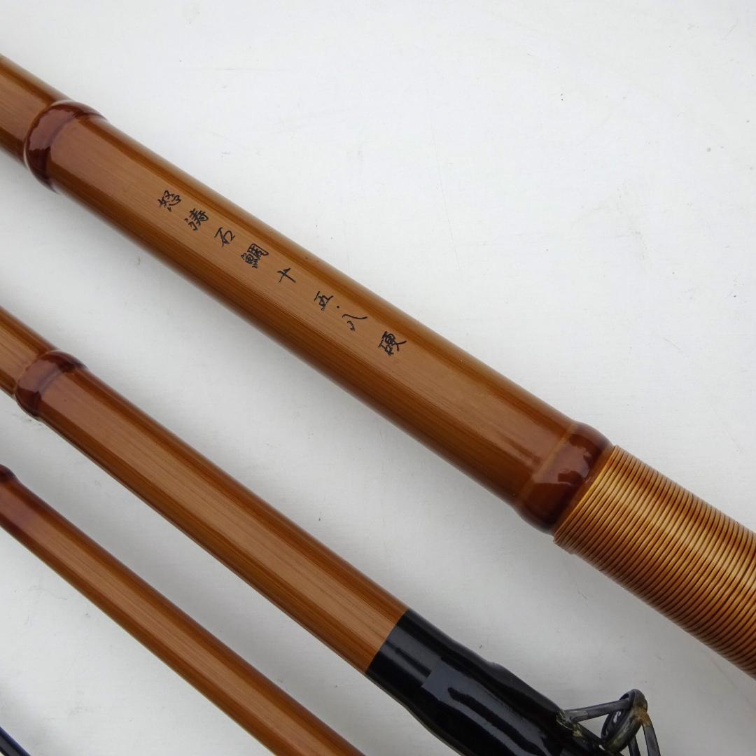 t*n様 OLYMPIC オリムピック 怒涛石鯛竿 十五・八 硬元竿 2本付 - メルカリ