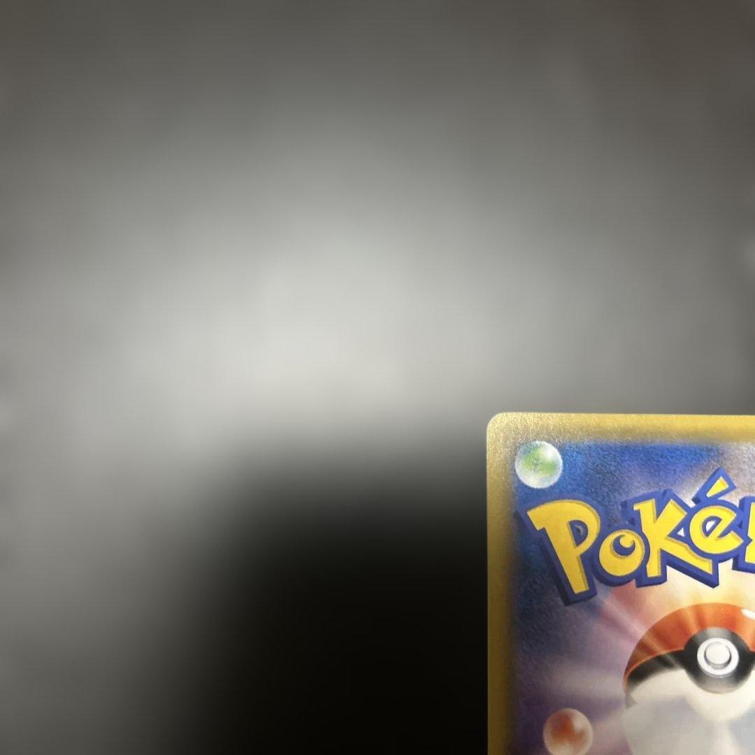 ピッピ プロモ ドリームリーグ chr ゲリラ - メルカリ