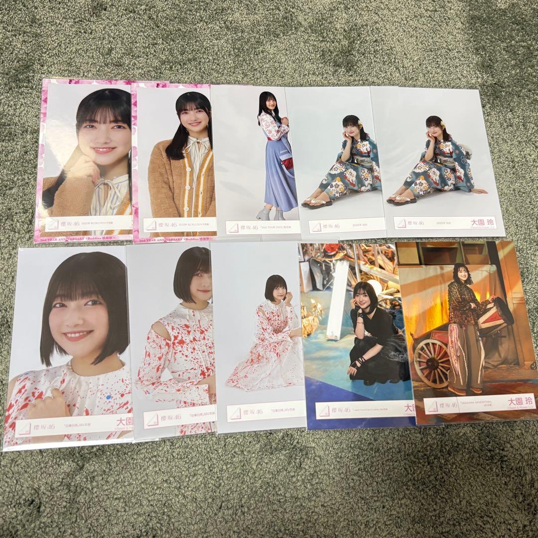 櫻坂46 大園玲 生写真 まとめ売り - メルカリ