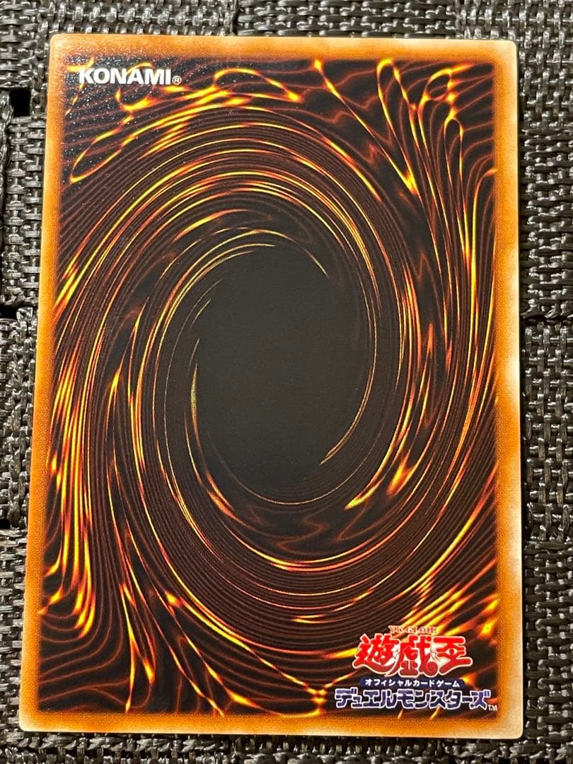 良品 遊戯王 vol.2 死者蘇生 スーパーレア 初期