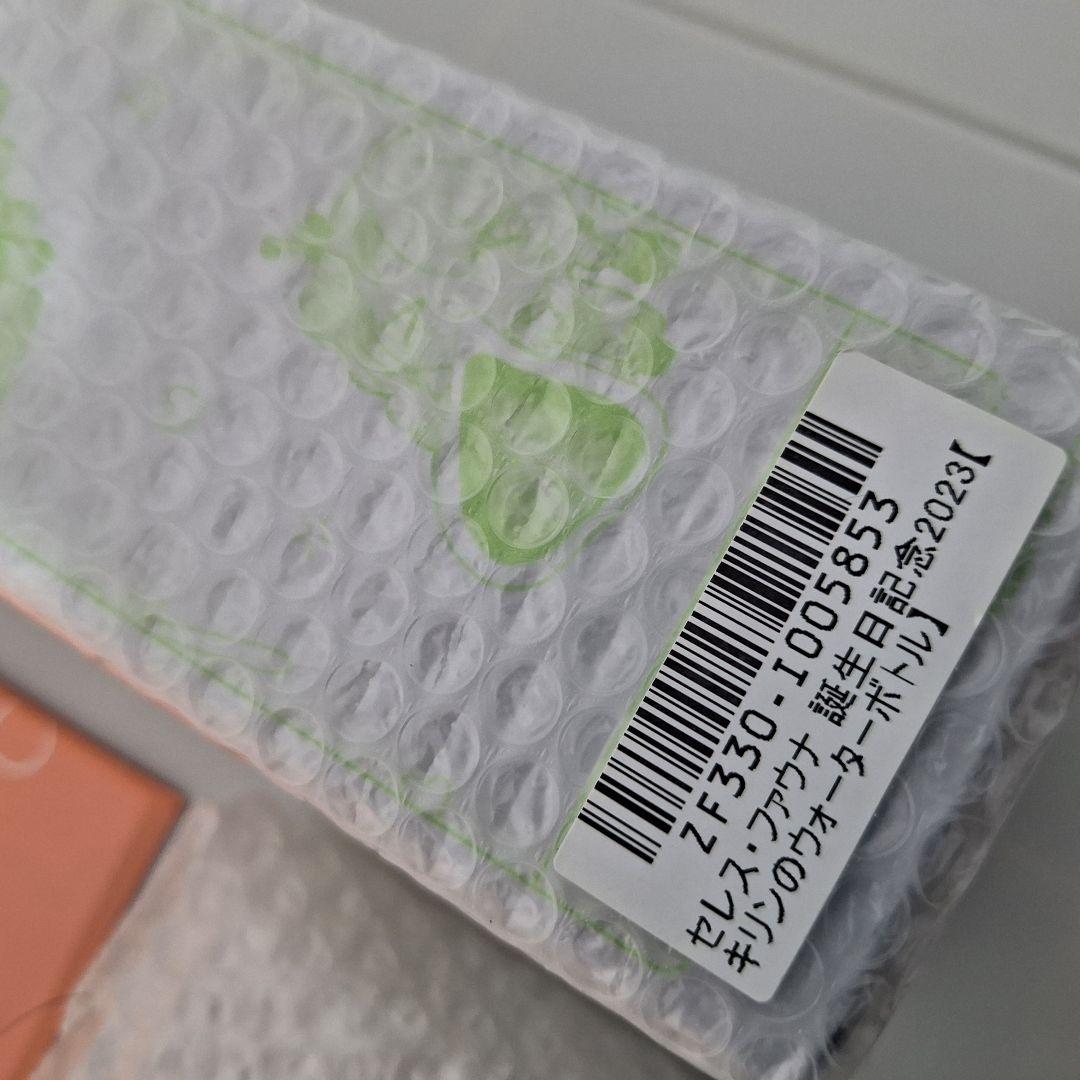 新品未開封　直筆サイン　限定版　セレス・ファウナ 誕生日記念2023　フルセット