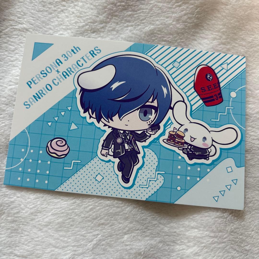 ペルソナ30周年サンリオコラボ P3主人公ポストカード - メルカリ