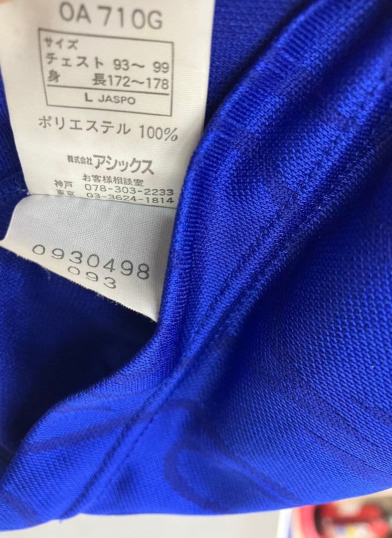 1998 日本代表 名波浩 アシックスオフィシャル 当時物ユニフォーム