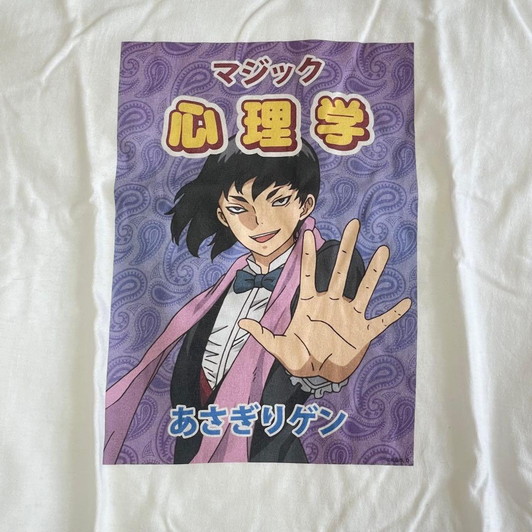 Dr.STONE ゲンのマジック心理学 表紙風Tシャツ JF2022 Ver. - メルカリ