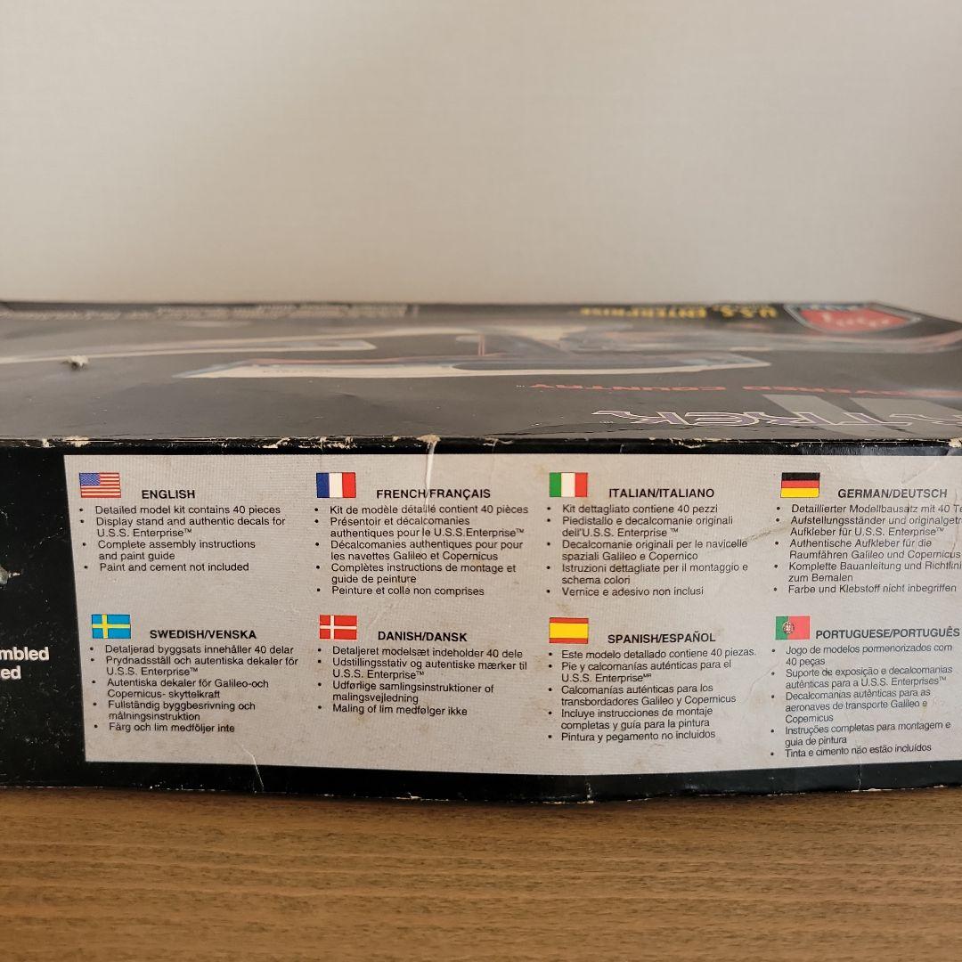 Startrek プラスチックモデルキット