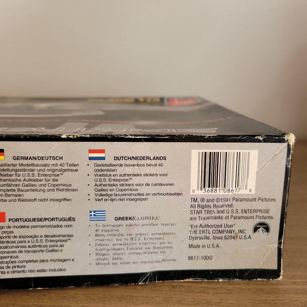 Startrek プラスチックモデルキット