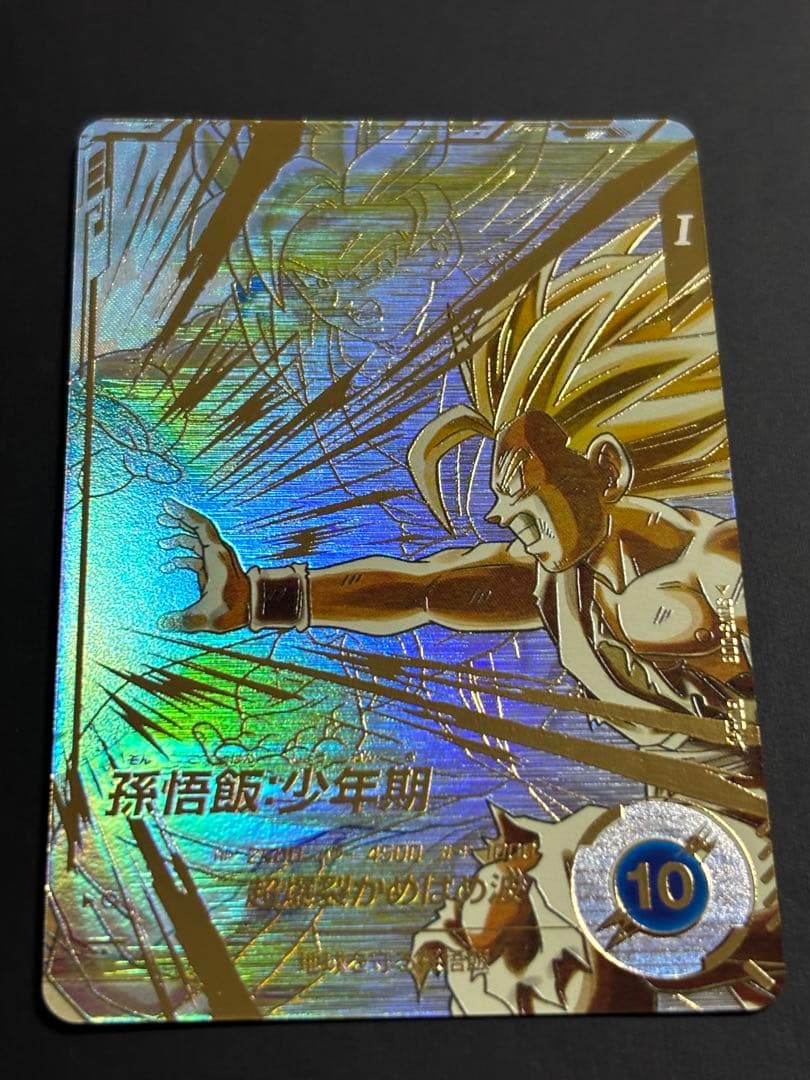 SDV5-008★ 孫悟飯:少年期 パラレル ドラゴンボールスーパーダイバーズ