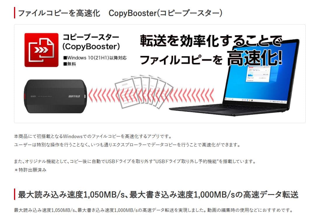 BUFFALO ポータブルSSD 2.0TB　ほぼ新品です。