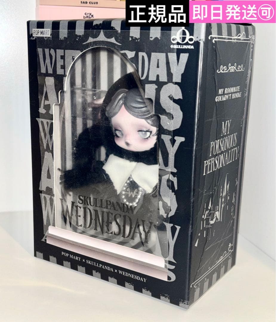POP MART WEDNESDAY SKULLPANDA アメリカ限定 - メルカリ
