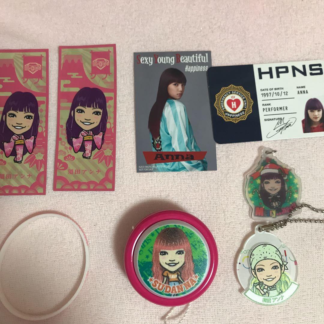 須田アンナセット