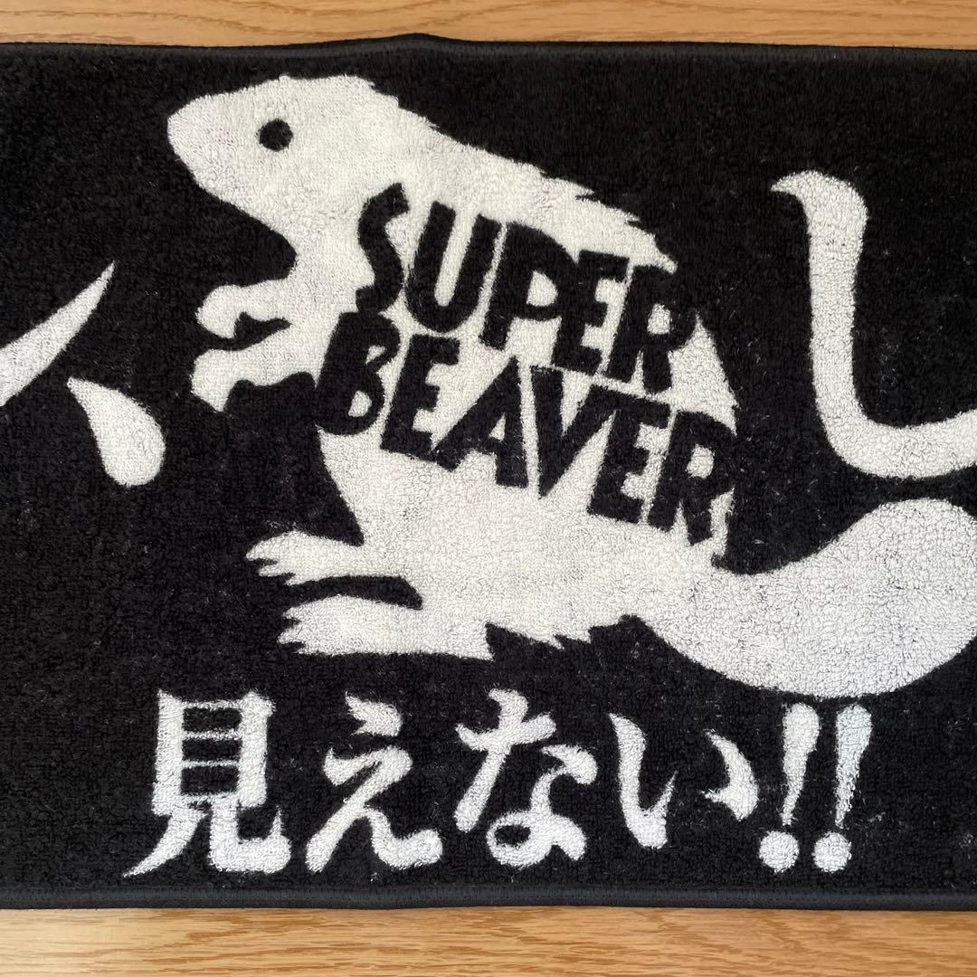 SUPER BEAVER タオル コラボ